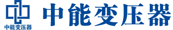 阜新变压器厂,阜新电力变压器厂,阜新s11油浸式变压器,阜新scb10干式变压器