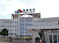 阜新国家电网宁夏分公司